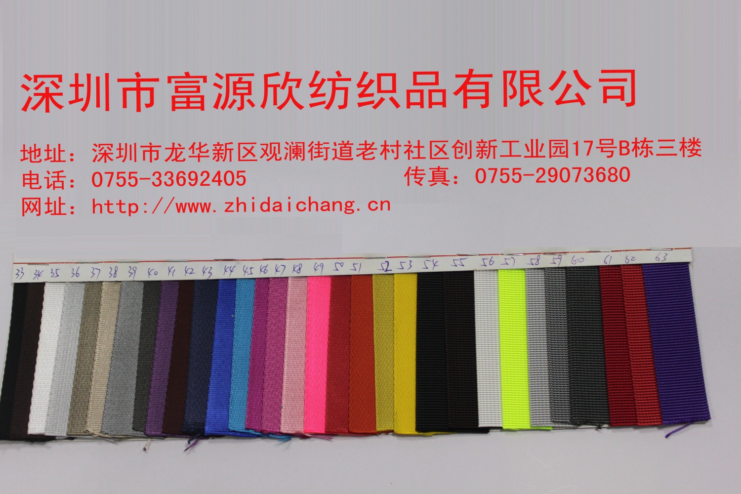 廠價(jià)直銷|仿尼龍帶|仿尼龍彩帶|尼龍帶|尼龍包邊帶|內(nèi)包邊|外包邊 廠價(jià)直銷|仿尼龍帶|仿尼龍彩帶|尼龍帶|尼龍包邊帶|內(nèi)包邊|外包邊