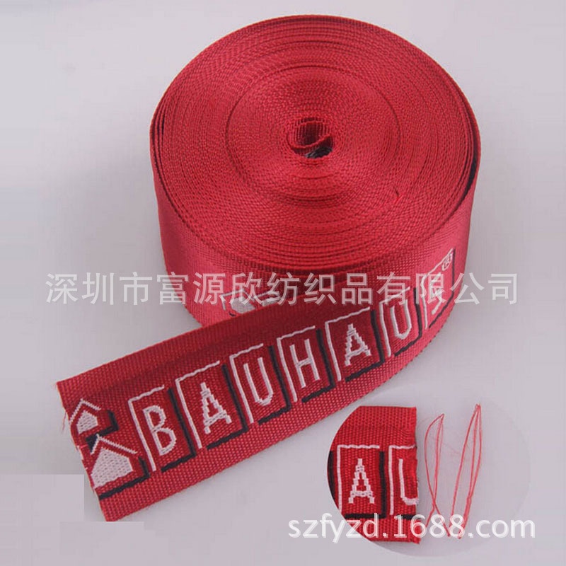 <a href=http://m.wodiandian.cn/product/songjindai.html target=_blank class=infotextkey><a href=http://m.wodiandian.cn/product/songjindai.html target=_blank class=infotextkey>松緊帶</a></a> 松緊帶