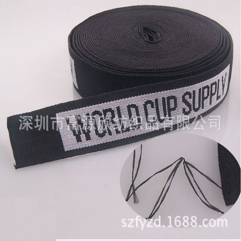 全面織帶 全面織帶