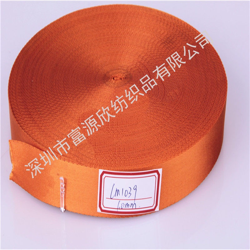 織帶廠家專業(yè)生產尼龍織帶可定制魔術貼松緊帶繩子