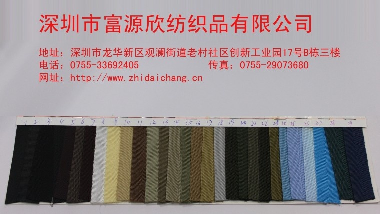 滌綸直達(dá) 滌綸直達(dá)