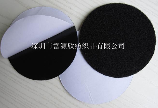 廠家直銷背膠魔術(shù)貼 魔術(shù)貼沖型 各類魔術(shù)貼 全尼龍材質(zhì) 可來樣定做 廠家直銷背膠魔術(shù)貼 魔術(shù)貼沖型 各類魔術(shù)貼 全尼龍材質(zhì) 可來樣定做